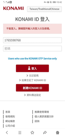 服数据转移教程 国际服数据转移不了怎么办不朽情缘游戏网站登录游戏王决斗链接国际(图3)