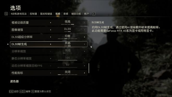 RTX 40系专属！《夺宝奇兵：古老之圈》显卡需求性全面测试不朽情缘游戏手机版路