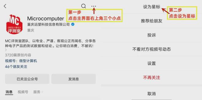 RTX 40系专属！《夺宝奇兵：古老之圈》显卡需求性全面测试不朽情缘游戏手机版路径追踪与DLSS 3这款3A游戏大作竟是(图5)