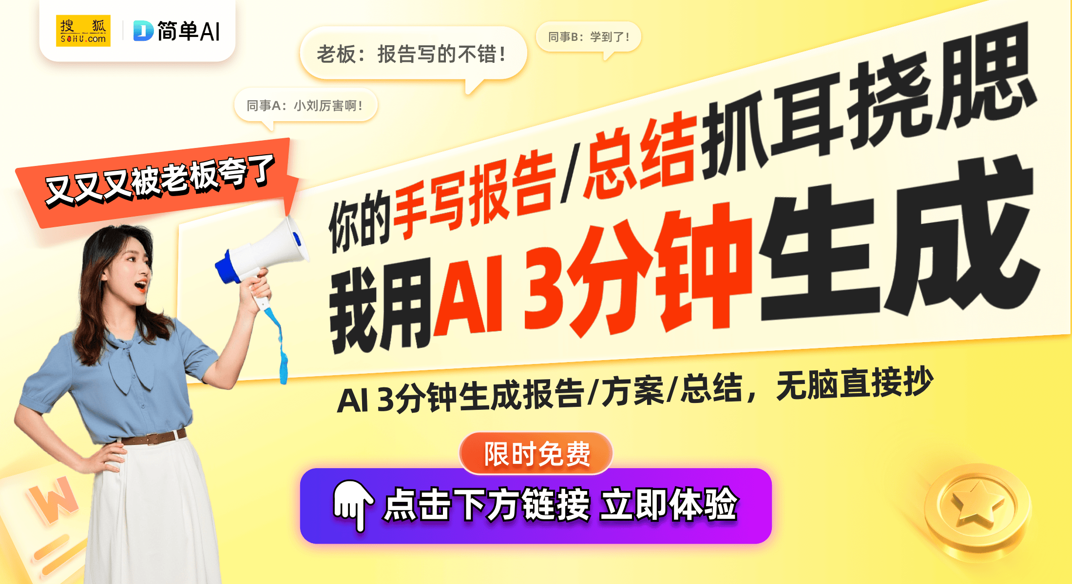 S掌机评测：游戏性能平平购买价值存疑不朽情缘试玩网站联想Legion Go(图1)