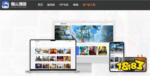 哪些 好用的云游戏软件推荐一览不朽情缘良心好用的云游戏平台有