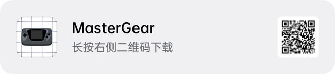 你还可以试试这 10+ 个游戏模拟器MG不朽情缘除了总让你「氪金」的手游(图4)