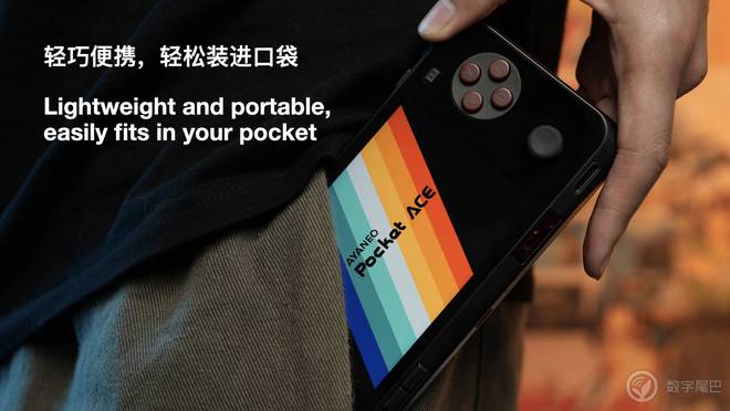 YANEO Pocket ACE 开启惊喜预订不朽情缘游戏入口真正懂你的复古横版小钢炮——A(图10)