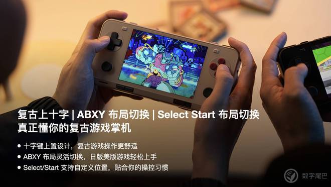 YANEO Pocket ACE 开启惊喜预订不朽情缘游戏入口真正懂你的复古横版小钢炮——A(图11)