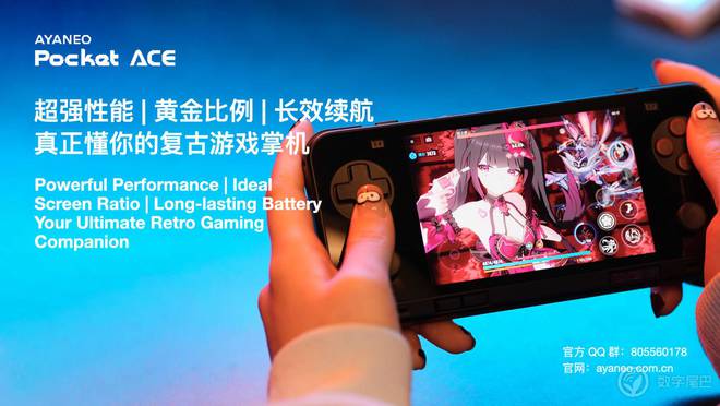 YANEO Pocket ACE 开启惊喜预订不朽情缘游戏入口真正懂你的复古横版小钢炮——A(图13)