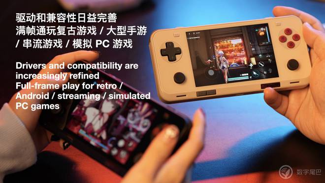 YANEO Pocket ACE 开启惊喜预订不朽情缘游戏入口真正懂你的复古横版小钢炮——A(图14)