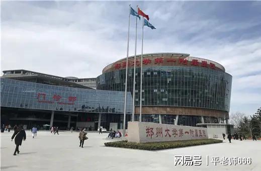 蛀虫阚全程网友曝光他的全部令人瞠目结舌mg不朽情缘游戏试玩郑大第一附属医院(图1)
