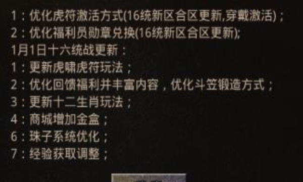 老兵传奇76复古游戏不朽情缘游戏手机版