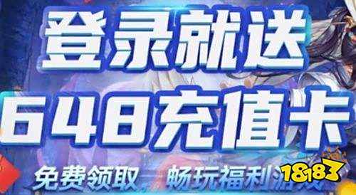 台推荐 2025折扣手游平台排行榜MG不朽情缘目前最好的游戏