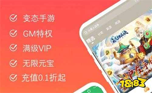 台推荐 2025折扣手游平台排行榜MG不朽情缘目前最好的游戏折扣平(图4)