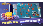 放学别跑内置菜单不朽情缘游戏平台